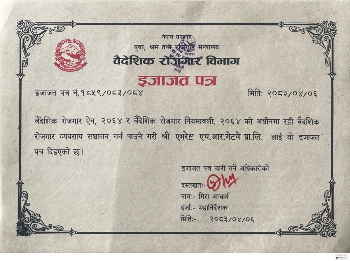 Foreign Employment License (original)