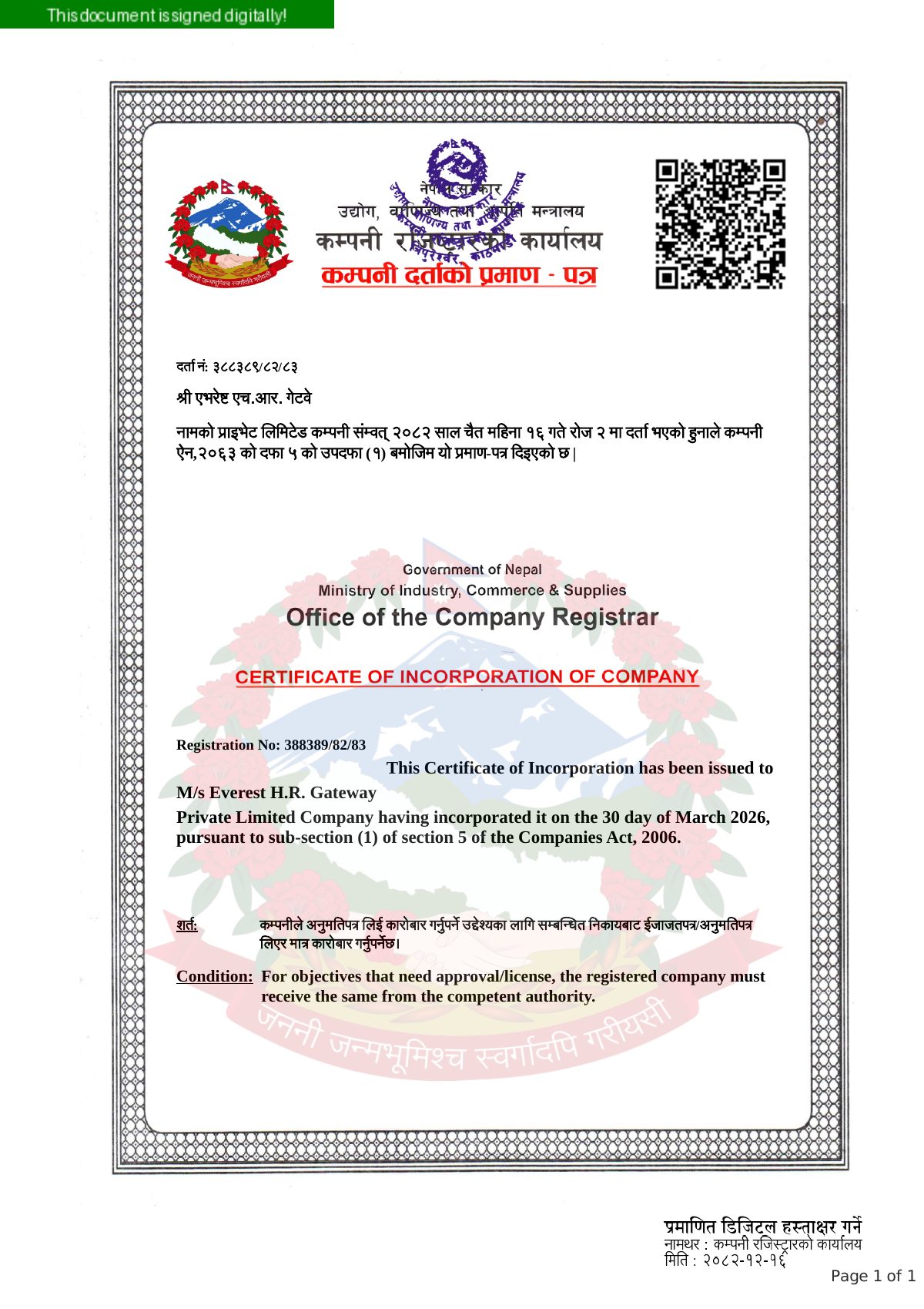 Certificate of Incorporation